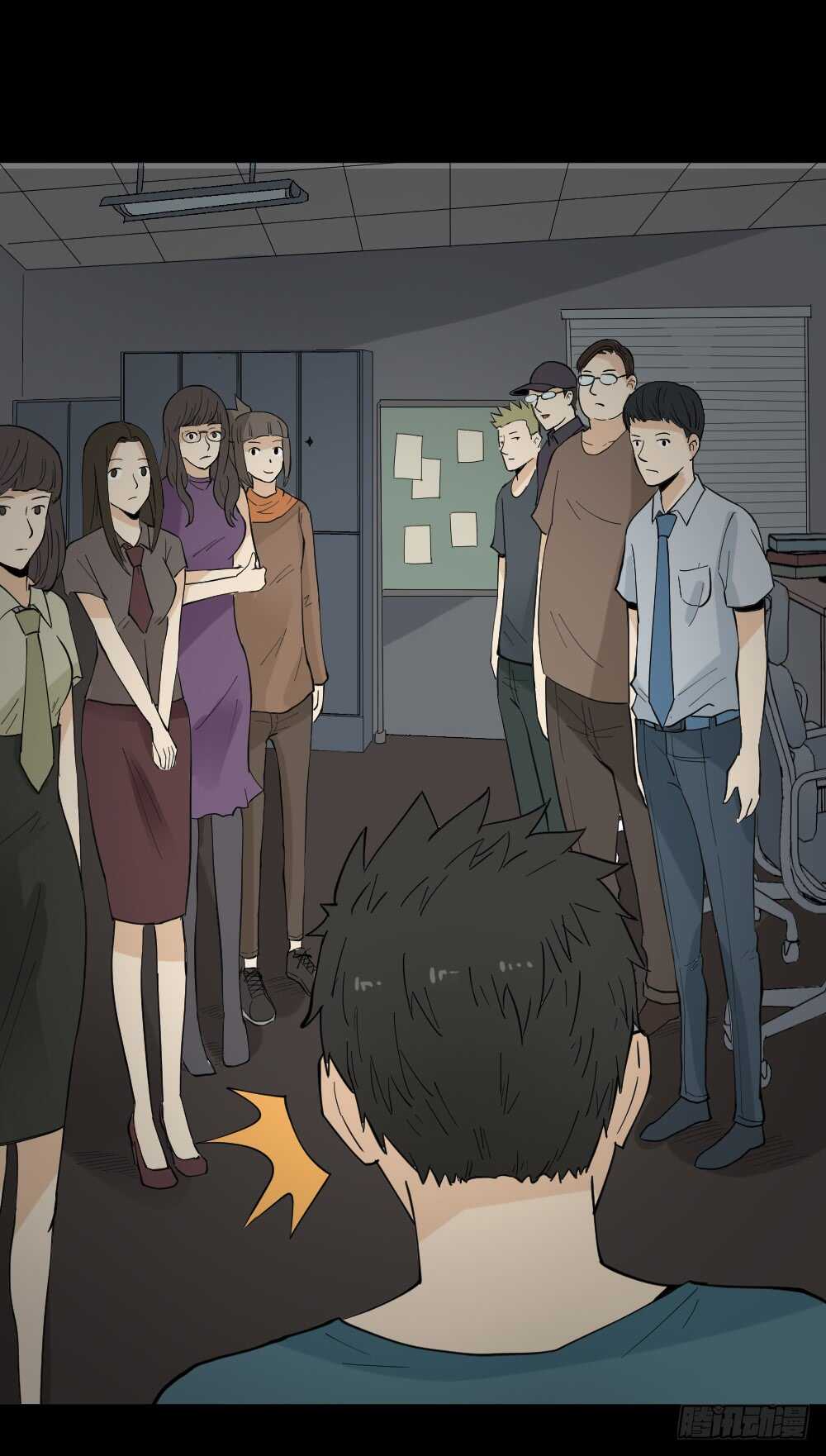 《怪奇笔记（怪奇脑洞集）》偶像剧人生（3） 第4页