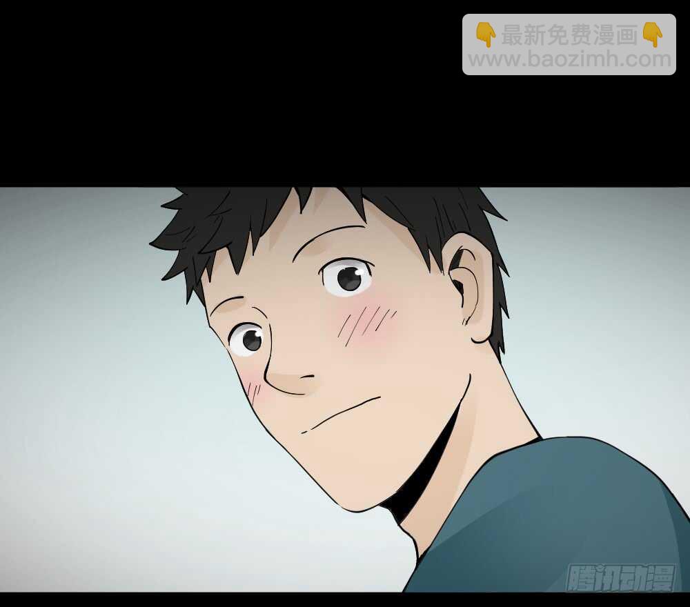 《怪奇笔记（怪奇脑洞集）》偶像剧人生（5） 第16页
