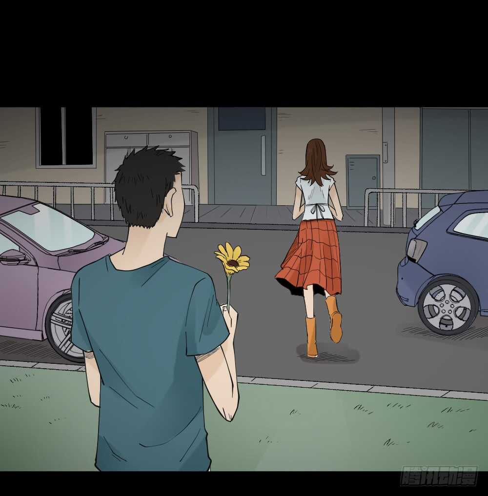 《怪奇笔记（怪奇脑洞集）》偶像剧人生（5） 第21页