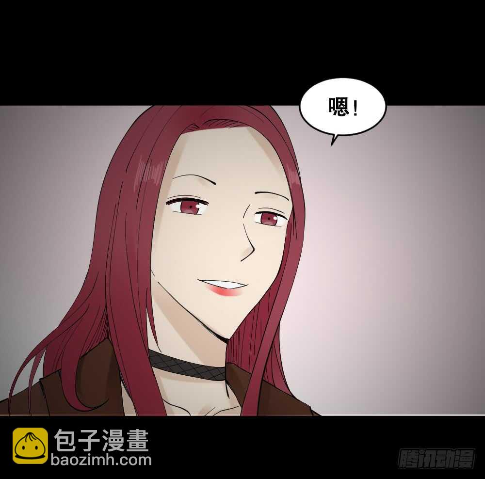 《怪奇笔记（怪奇脑洞集）》偶像剧人生（5） 第35页