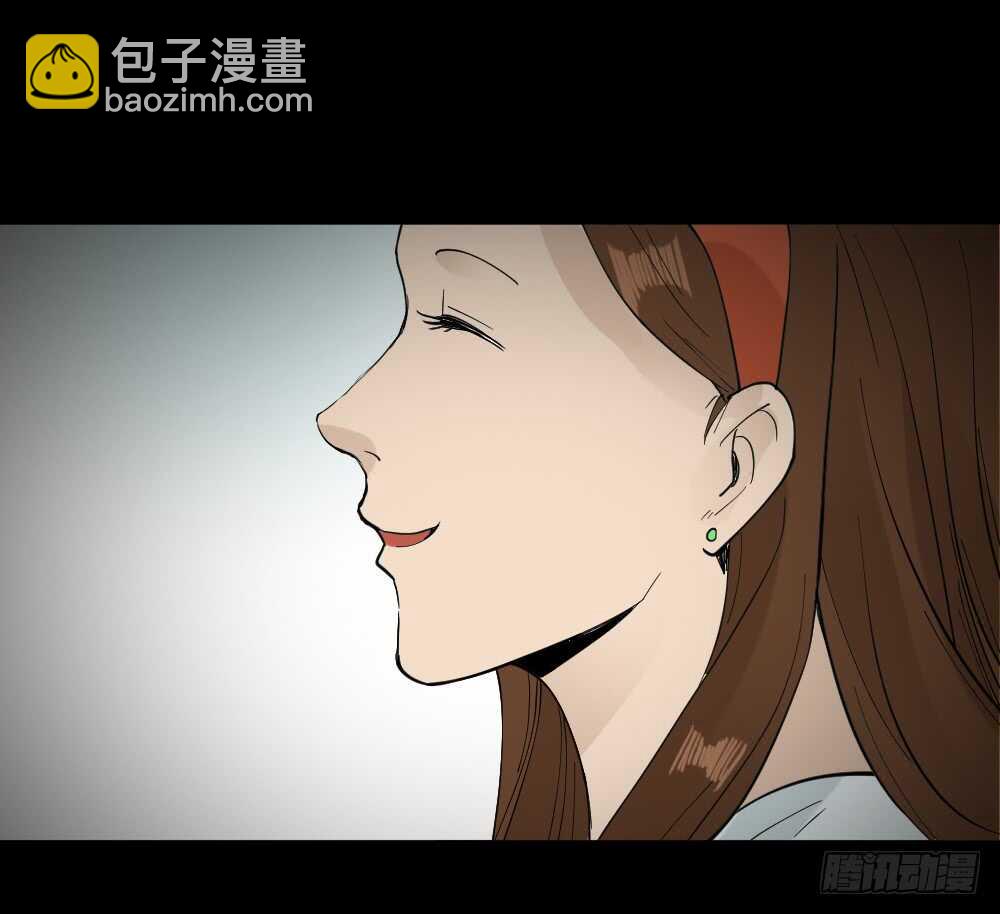 《怪奇笔记（怪奇脑洞集）》偶像剧人生（5） 第3页