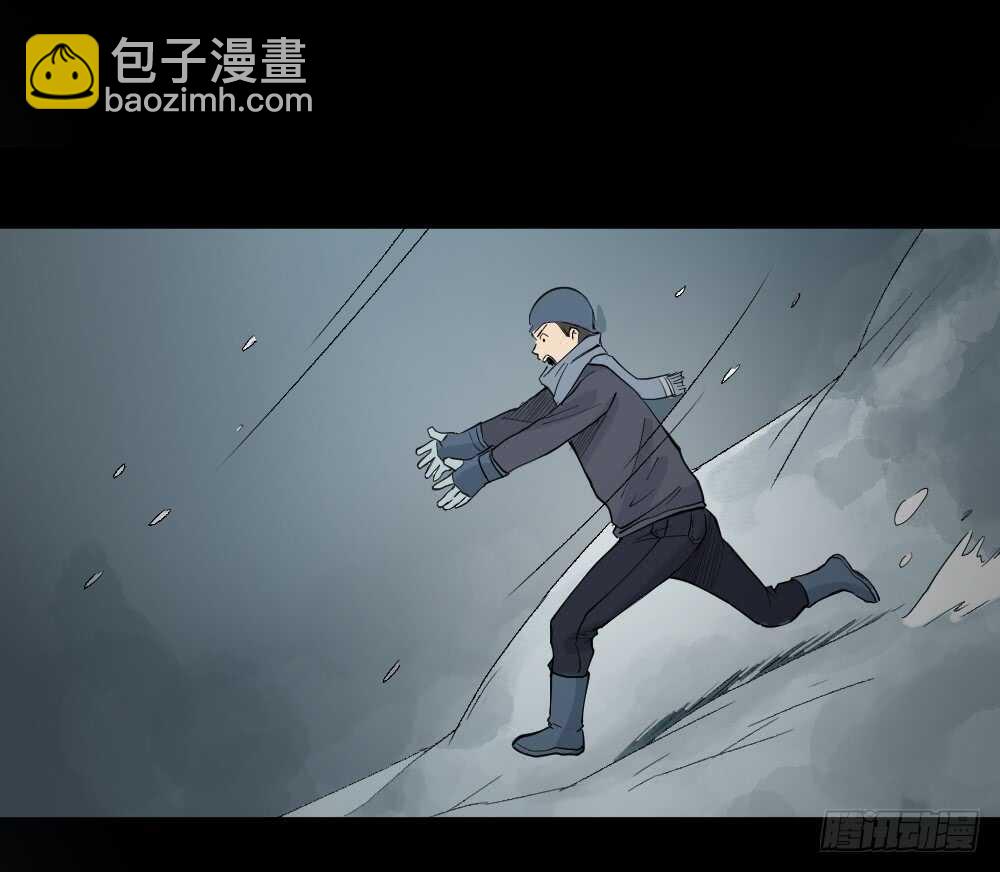 《怪奇笔记（怪奇脑洞集）》偶像剧人生（5） 第42页