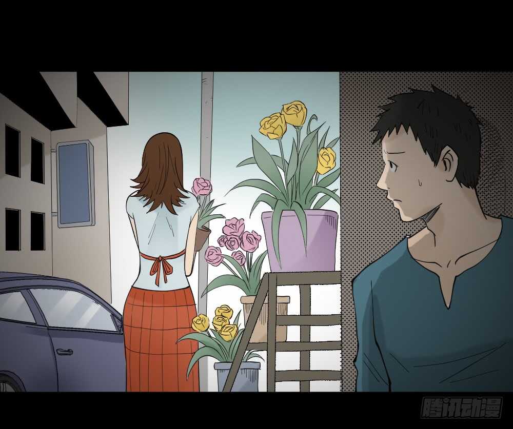 《怪奇笔记（怪奇脑洞集）》偶像剧人生（5） 第4页