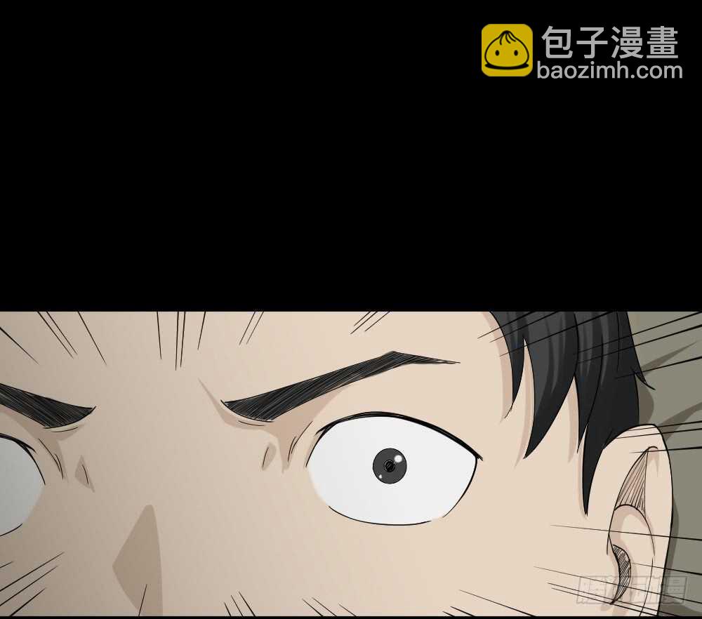 《怪奇笔记（怪奇脑洞集）》好运餐（1） 第16页