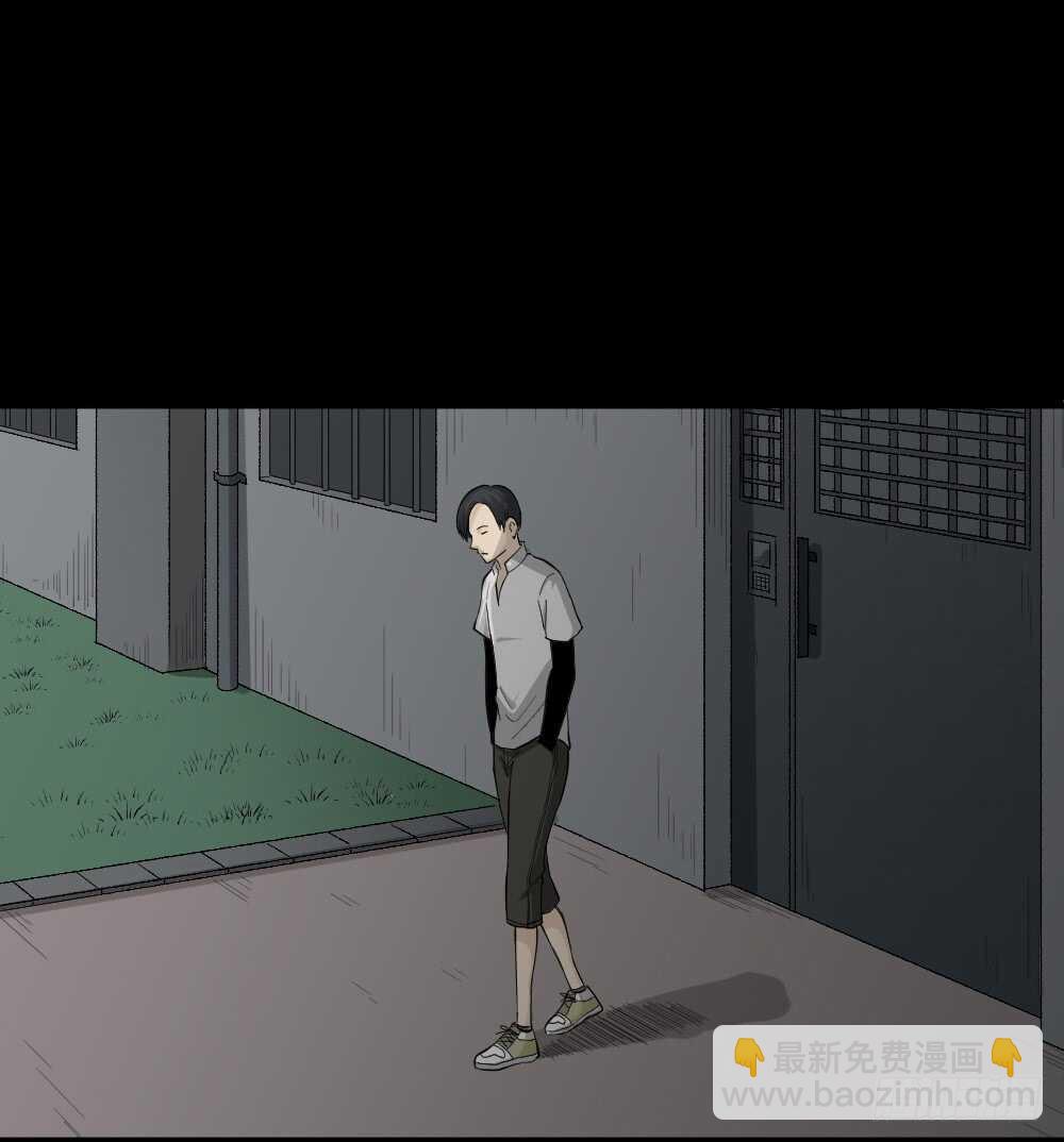 《怪奇笔记（怪奇脑洞集）》好运餐（1） 第19页