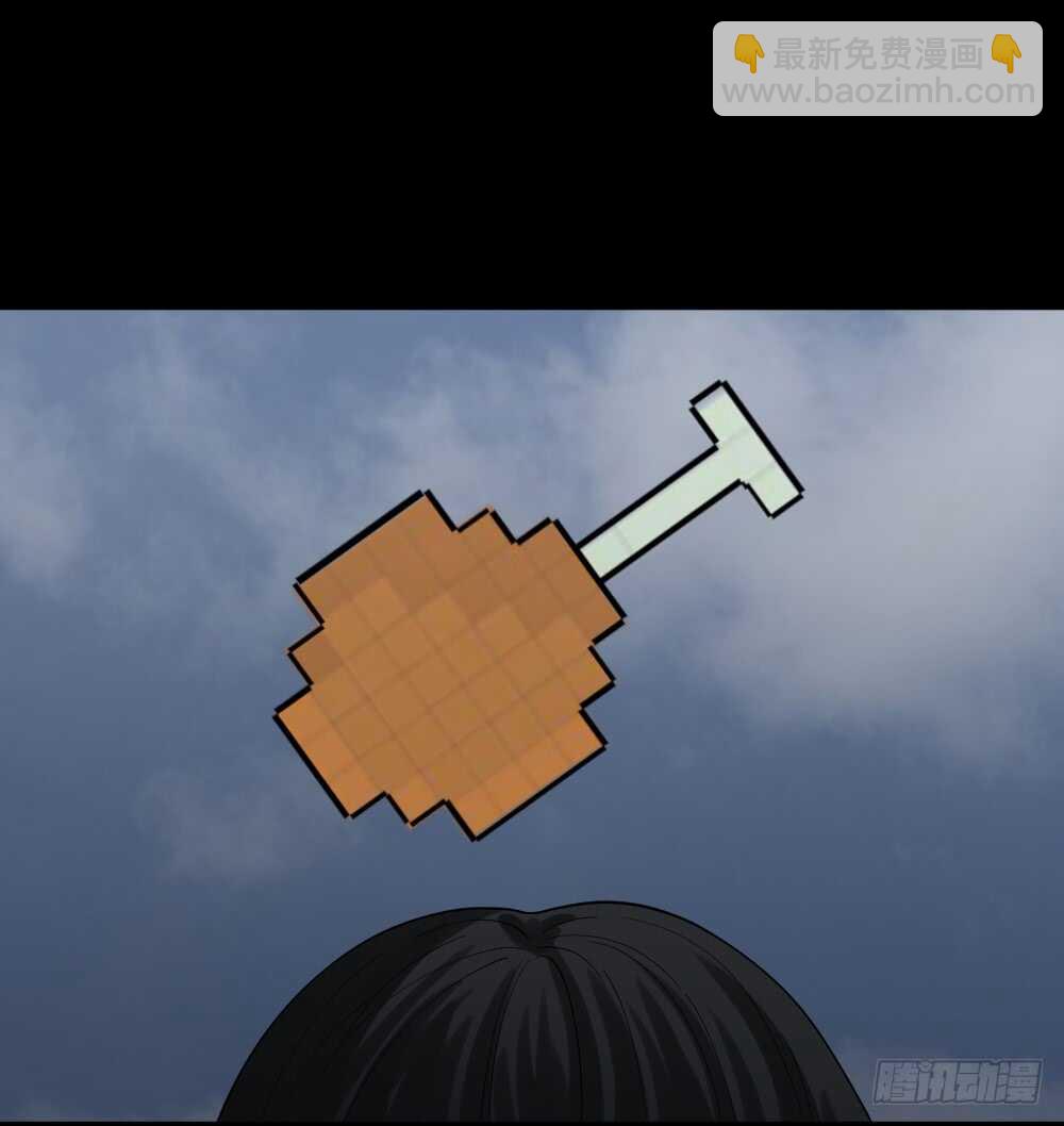 《怪奇笔记（怪奇脑洞集）》好运餐（1） 第22页