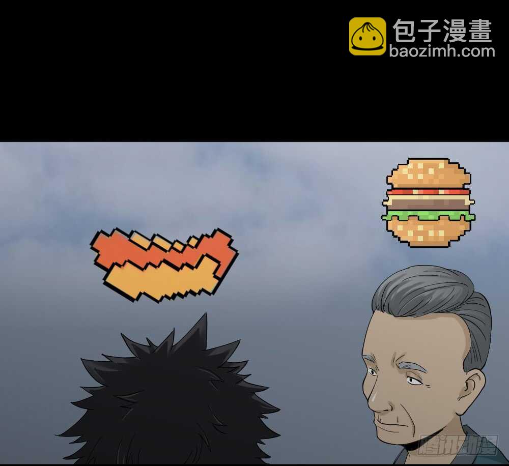 《怪奇笔记（怪奇脑洞集）》好运餐（1） 第23页