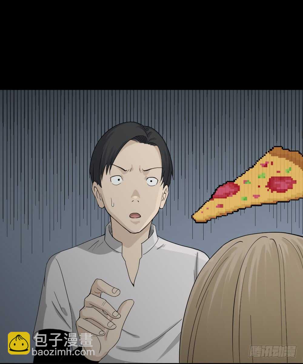 《怪奇笔记（怪奇脑洞集）》好运餐（1） 第25页