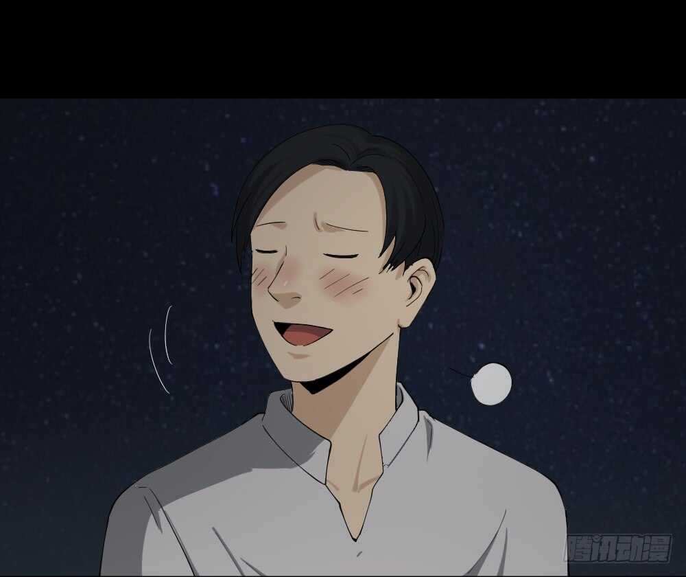 《怪奇笔记（怪奇脑洞集）》好运餐（1） 第5页