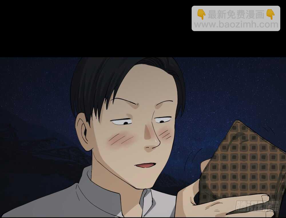 《怪奇笔记（怪奇脑洞集）》好运餐（1） 第6页