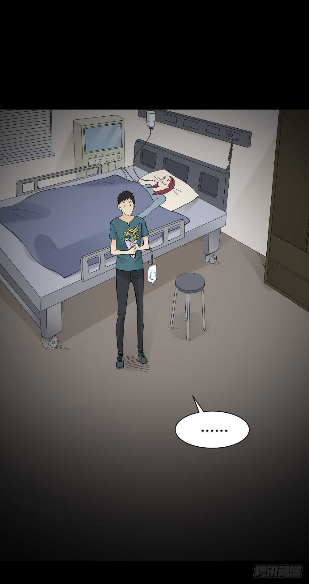 《怪奇笔记（怪奇脑洞集）》偶像剧人生（6） 第17页