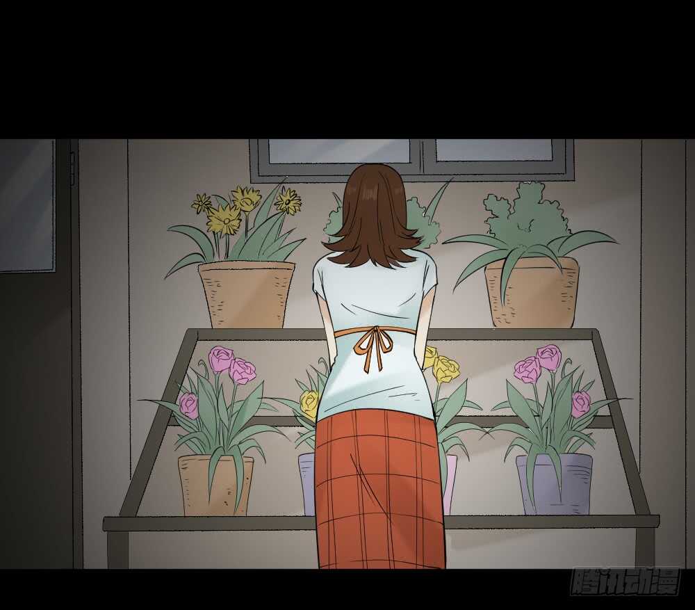 《怪奇笔记（怪奇脑洞集）》偶像剧人生（6） 第22页