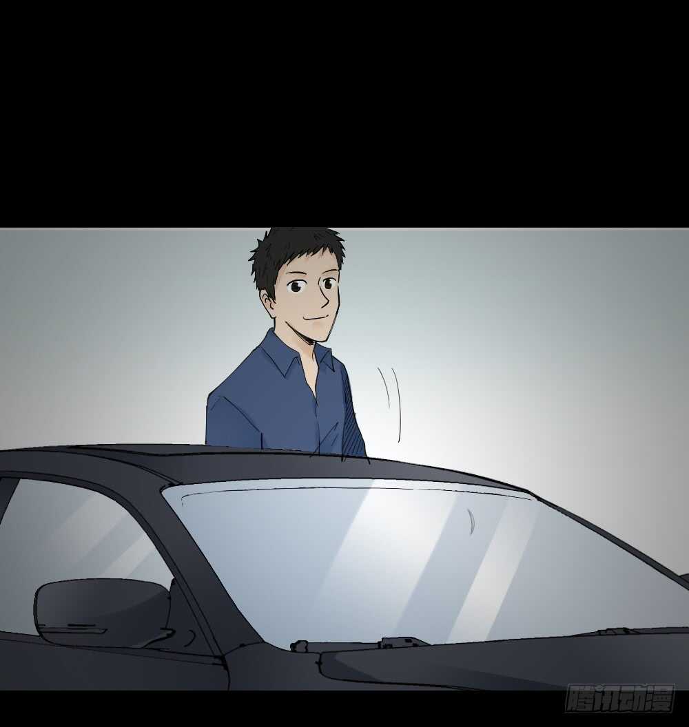 《怪奇笔记（怪奇脑洞集）》偶像剧人生（6） 第24页