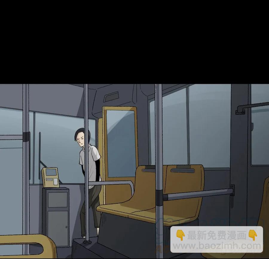 《怪奇笔记（怪奇脑洞集）》好运餐（2） 第17页