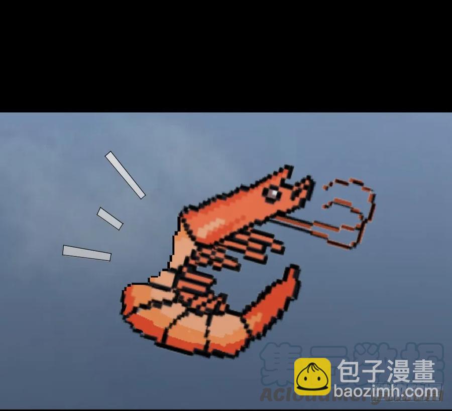 《怪奇笔记（怪奇脑洞集）》好运餐（2） 第5页