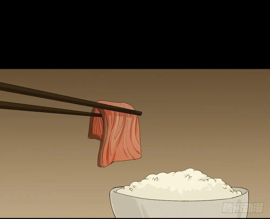 《怪奇笔记（怪奇脑洞集）》动物妈妈（1） 第15页