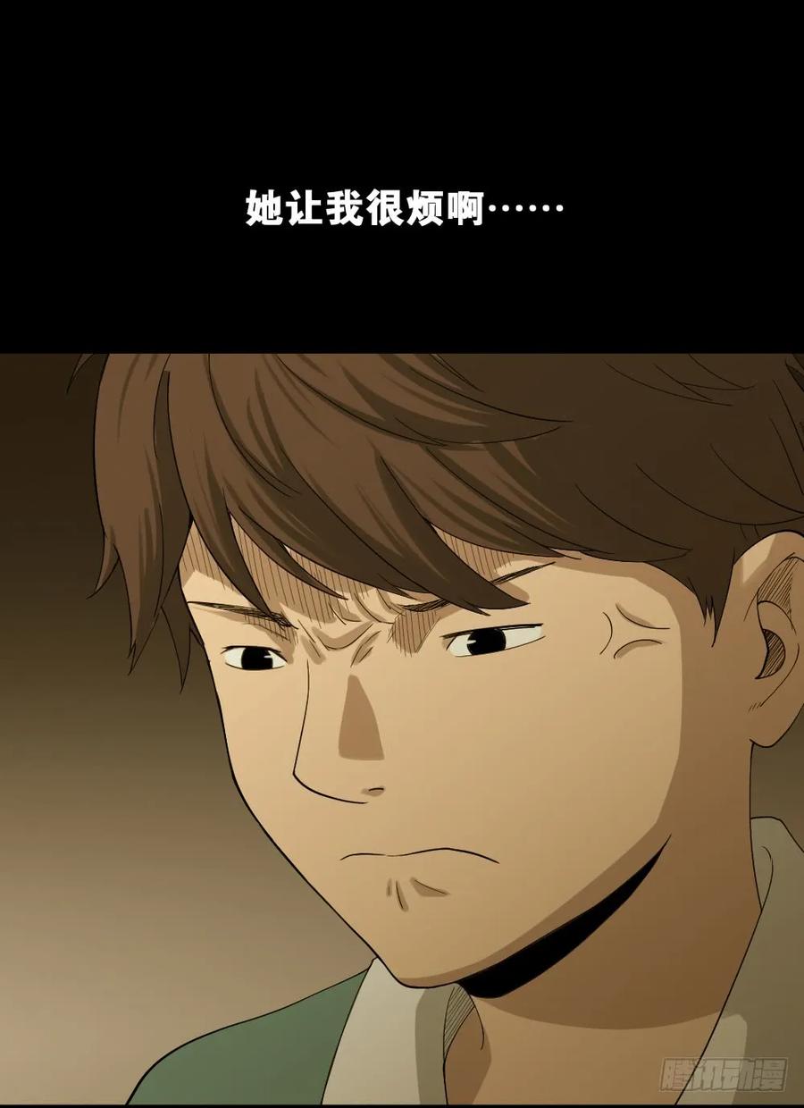《怪奇笔记（怪奇脑洞集）》动物妈妈（1） 第19页