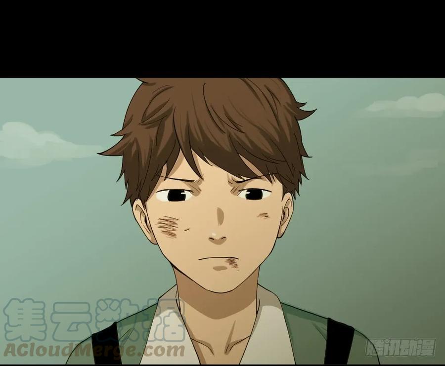 《怪奇笔记（怪奇脑洞集）》动物妈妈（1） 第21页