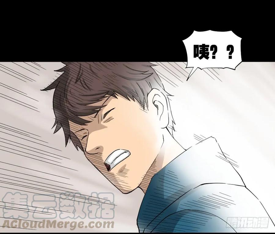 《怪奇笔记（怪奇脑洞集）》动物妈妈（1） 第45页