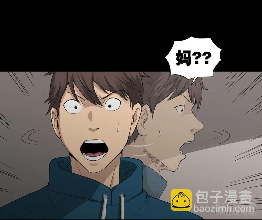 《怪奇笔记（怪奇脑洞集）》动物妈妈（1） 第48页
