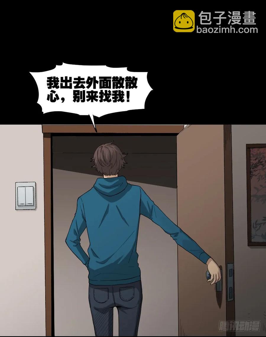 《怪奇笔记（怪奇脑洞集）》动物妈妈（1） 第7页