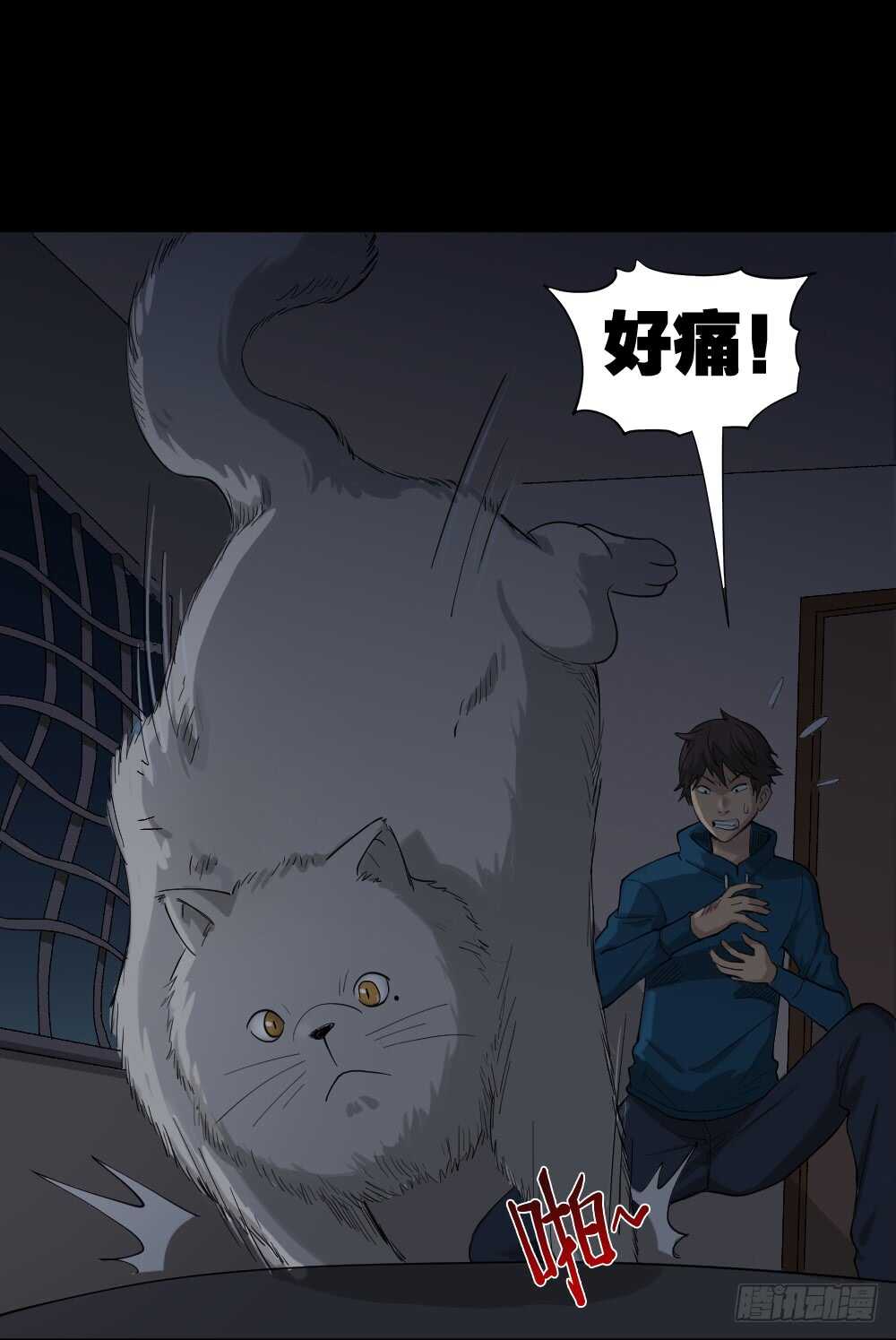 《怪奇笔记（怪奇脑洞集）》动物妈妈（4） 第27页