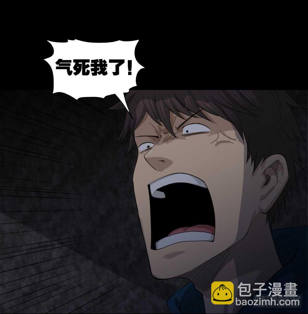 《怪奇笔记（怪奇脑洞集）》动物妈妈（4） 第31页