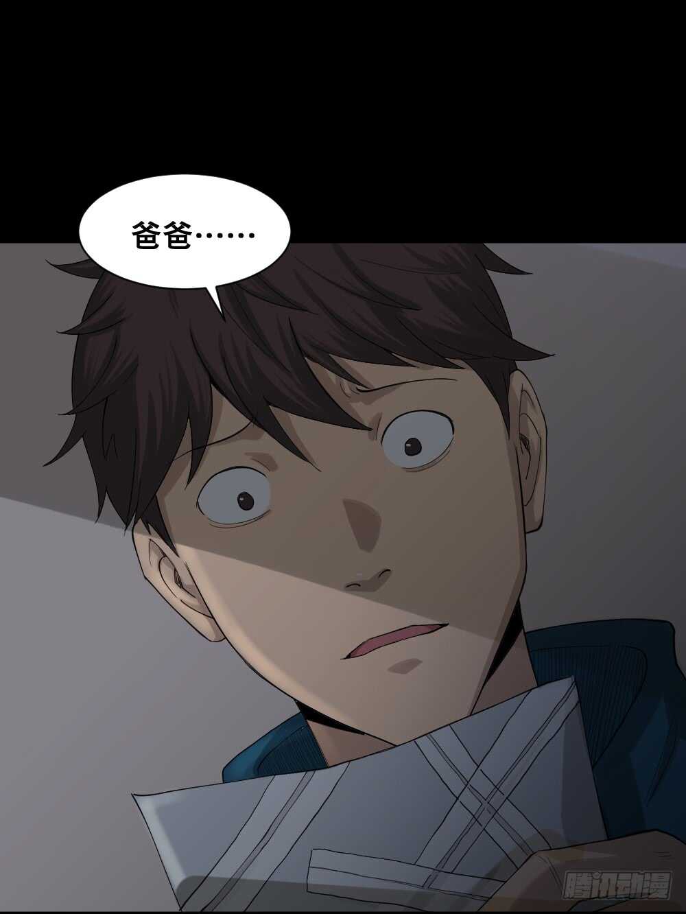 《怪奇笔记（怪奇脑洞集）》动物妈妈（4） 第34页