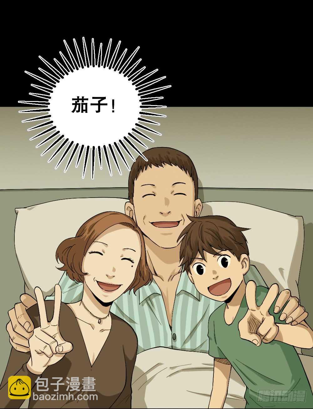《怪奇笔记（怪奇脑洞集）》动物妈妈（4） 第49页