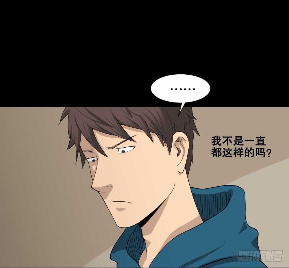 《怪奇笔记（怪奇脑洞集）》动物妈妈（4） 第8页