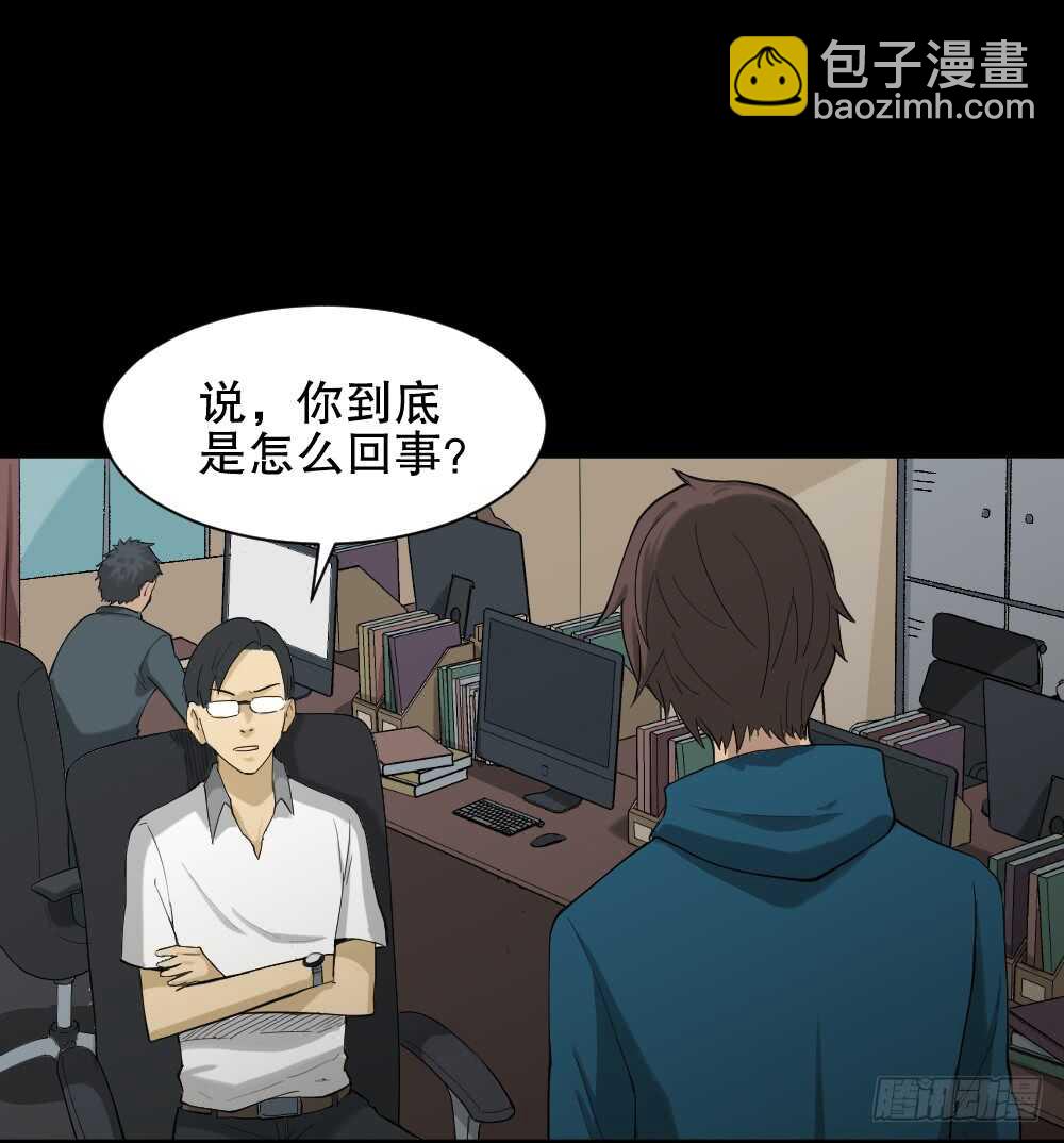 《怪奇笔记（怪奇脑洞集）》动物妈妈（4） 第9页