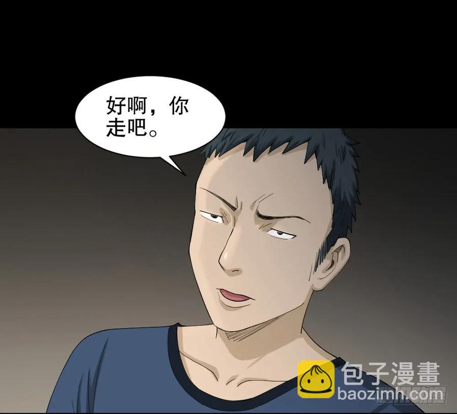 《怪奇笔记（怪奇脑洞集）》动物妈妈（3） 第11页