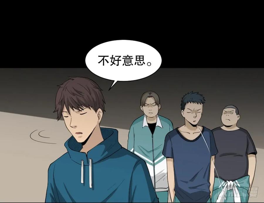 《怪奇笔记（怪奇脑洞集）》动物妈妈（3） 第12页