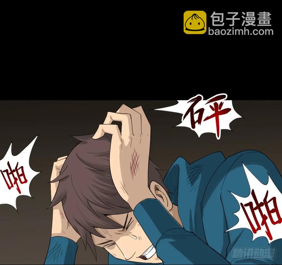 《怪奇笔记（怪奇脑洞集）》动物妈妈（3） 第15页