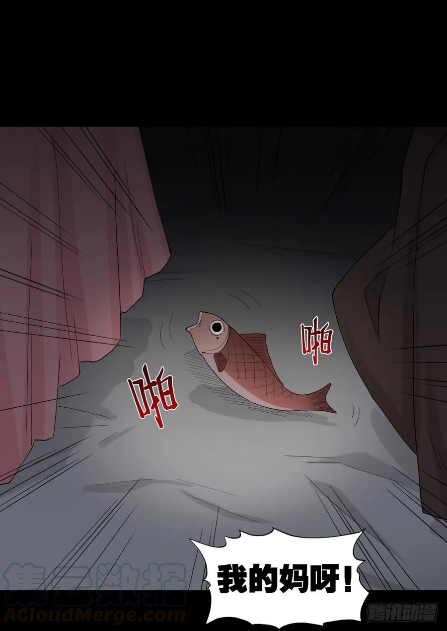《怪奇笔记（怪奇脑洞集）》动物妈妈（3） 第1页