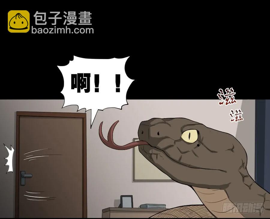 《怪奇笔记（怪奇脑洞集）》动物妈妈（3） 第22页