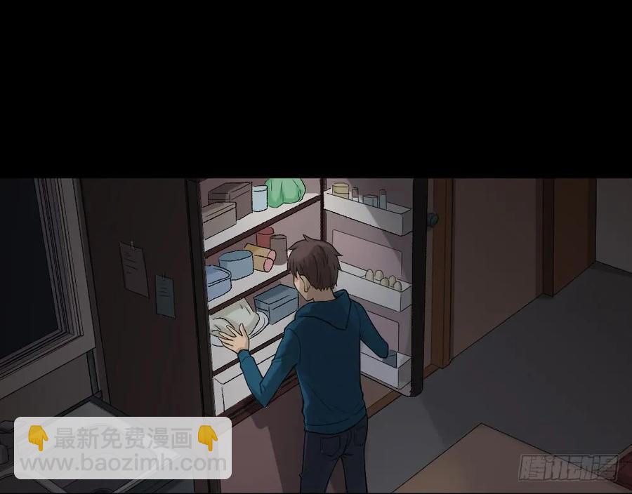《怪奇笔记（怪奇脑洞集）》动物妈妈（3） 第27页