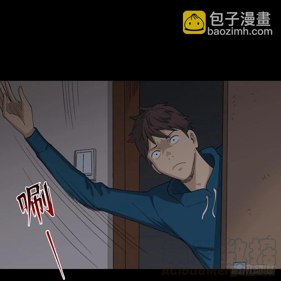 《怪奇笔记（怪奇脑洞集）》动物妈妈（3） 第29页