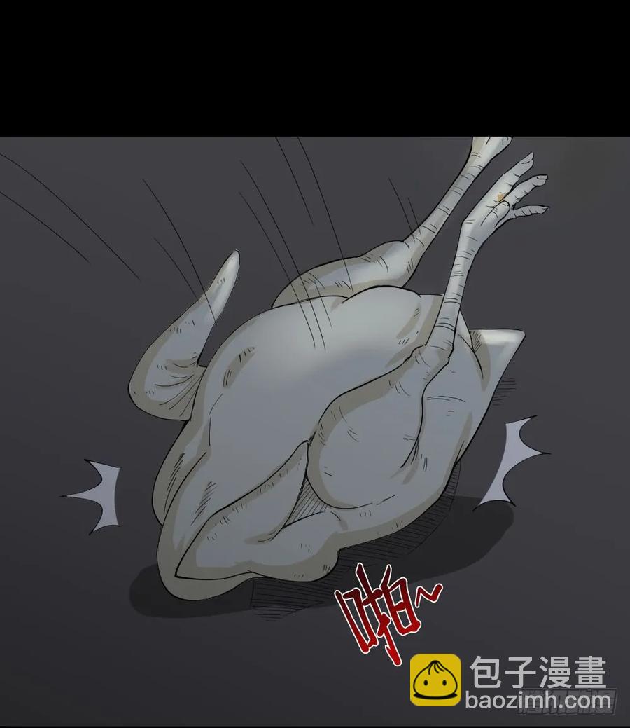《怪奇笔记（怪奇脑洞集）》动物妈妈（3） 第30页