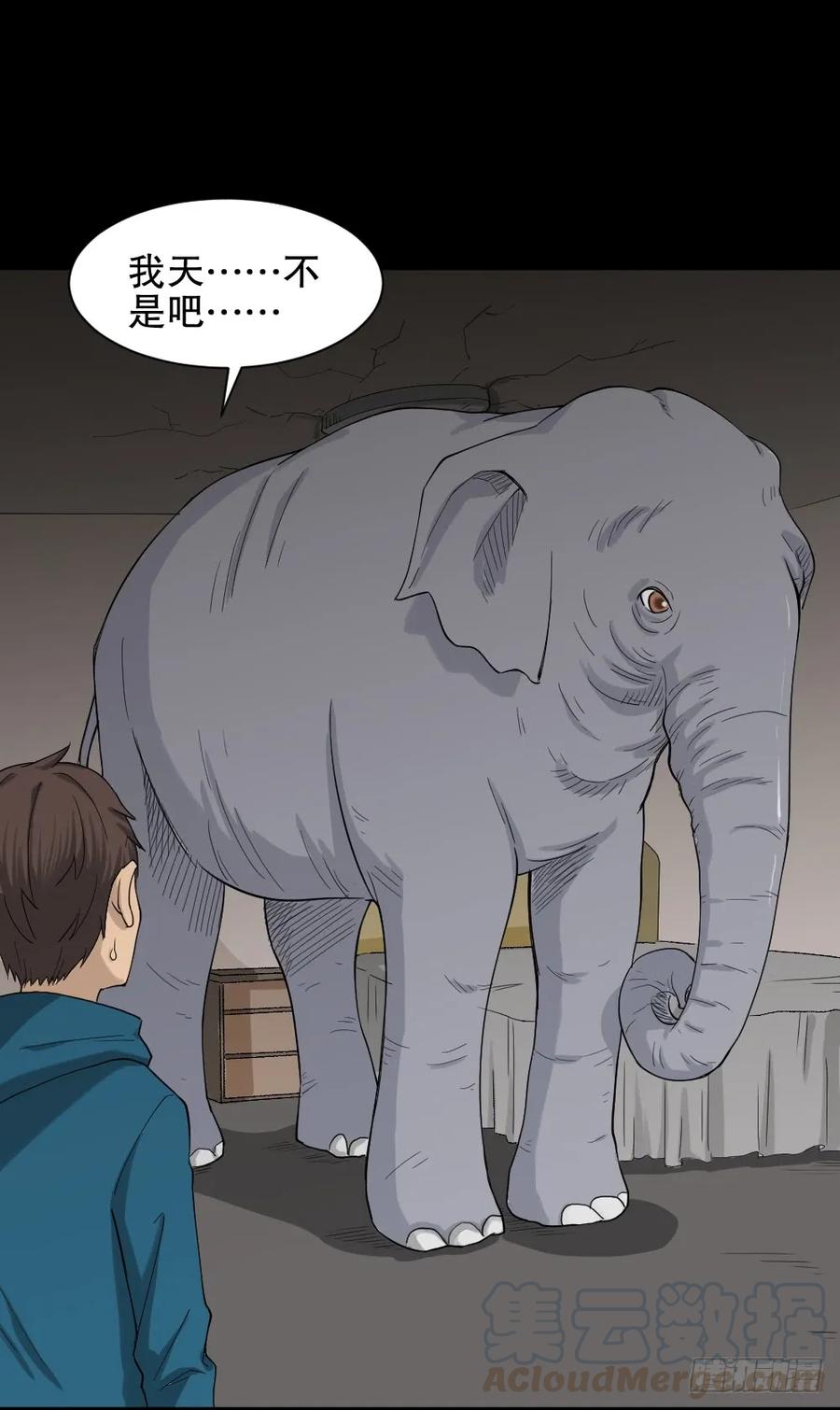 《怪奇笔记（怪奇脑洞集）》动物妈妈（3） 第37页