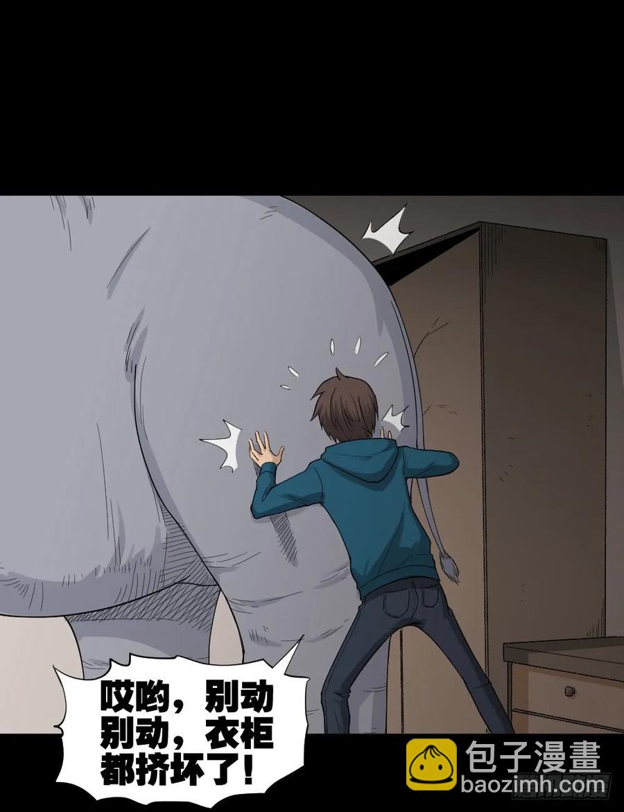 《怪奇笔记（怪奇脑洞集）》动物妈妈（3） 第43页