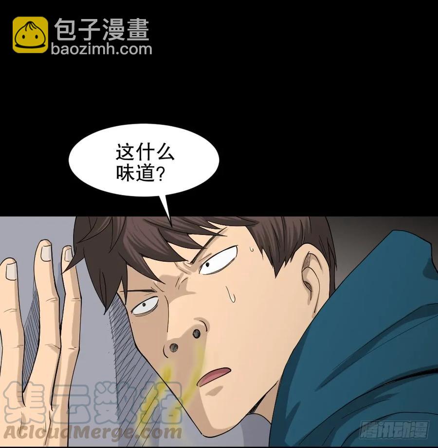 《怪奇笔记（怪奇脑洞集）》动物妈妈（3） 第45页