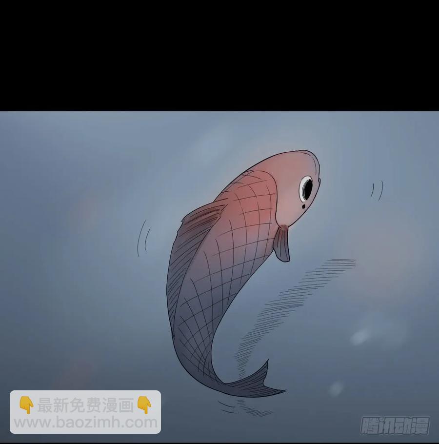 《怪奇笔记（怪奇脑洞集）》动物妈妈（3） 第4页