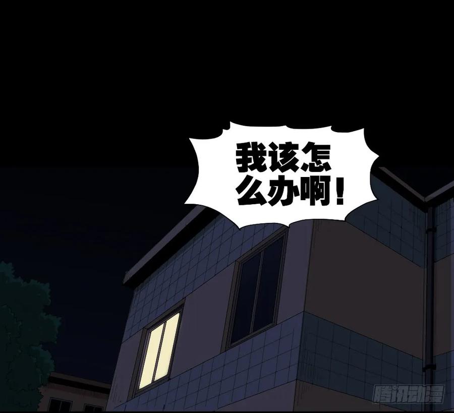 《怪奇笔记（怪奇脑洞集）》动物妈妈（3） 第6页