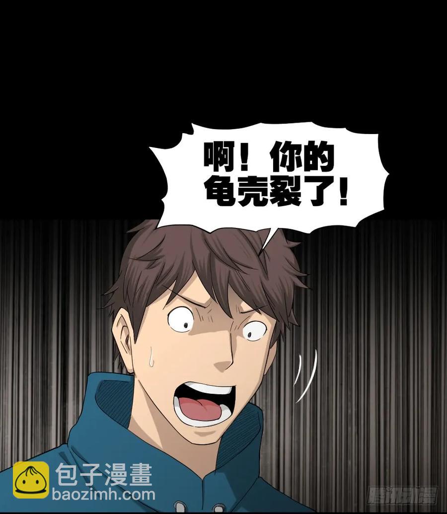 《怪奇笔记（怪奇脑洞集）》动物妈妈（2） 第28页