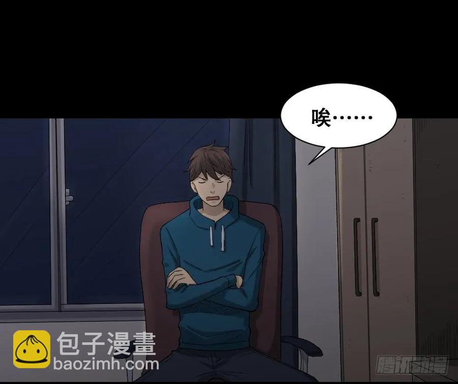 《怪奇笔记（怪奇脑洞集）》动物妈妈（2） 第44页