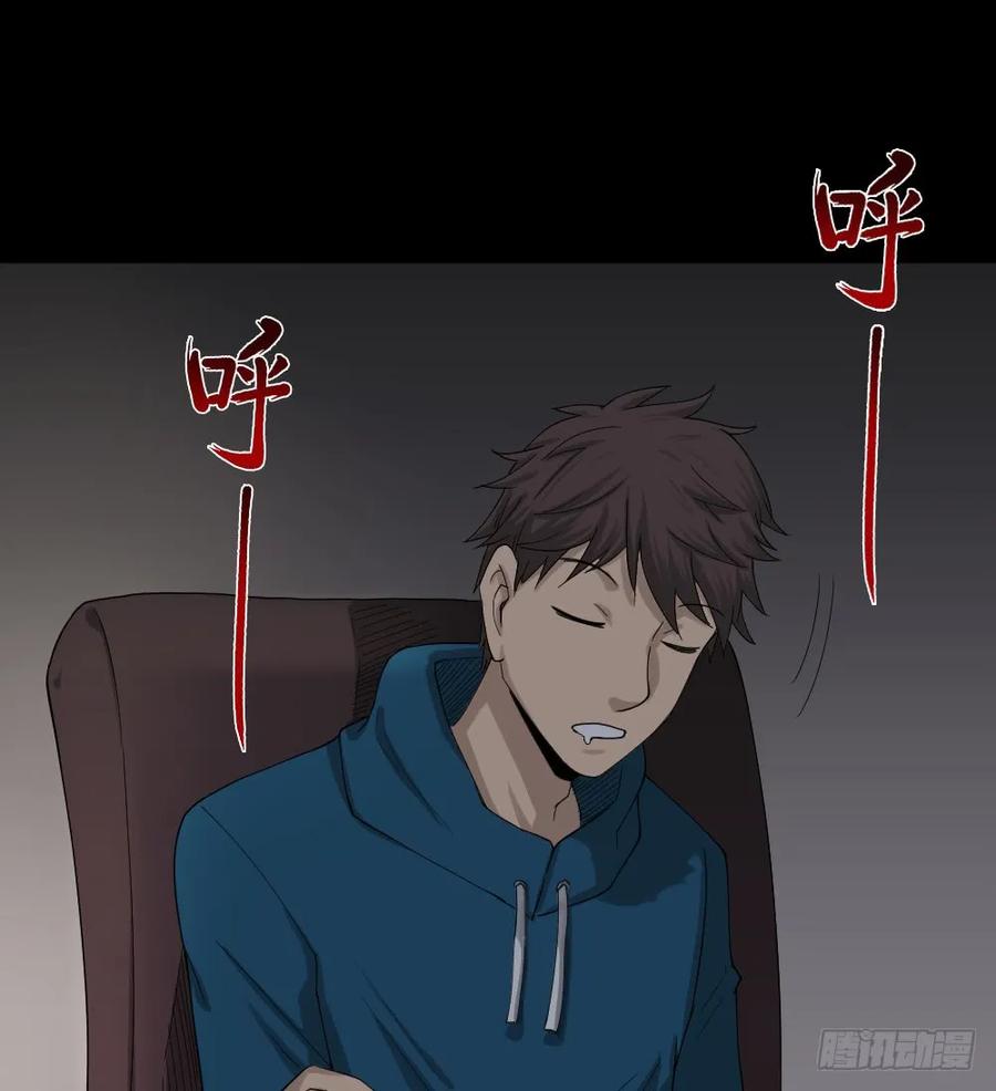 《怪奇笔记（怪奇脑洞集）》动物妈妈（2） 第46页