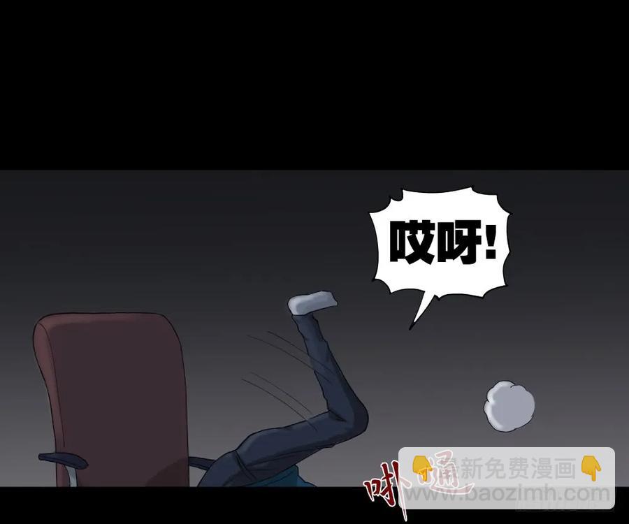 《怪奇笔记（怪奇脑洞集）》动物妈妈（2） 第47页