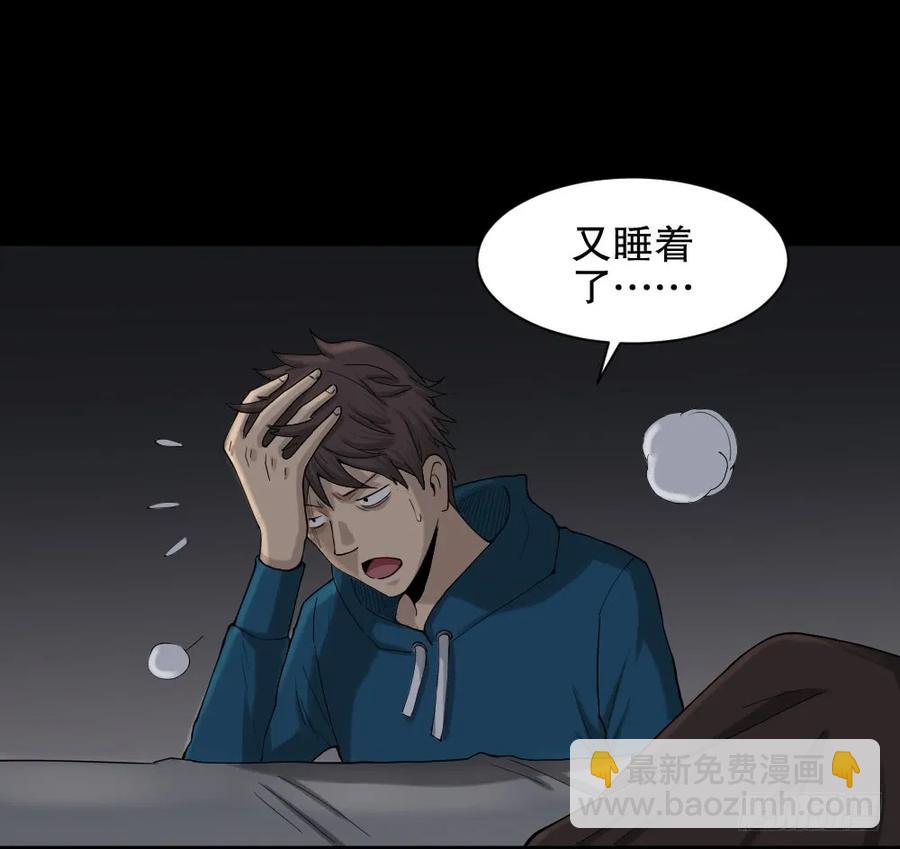 《怪奇笔记（怪奇脑洞集）》动物妈妈（2） 第48页