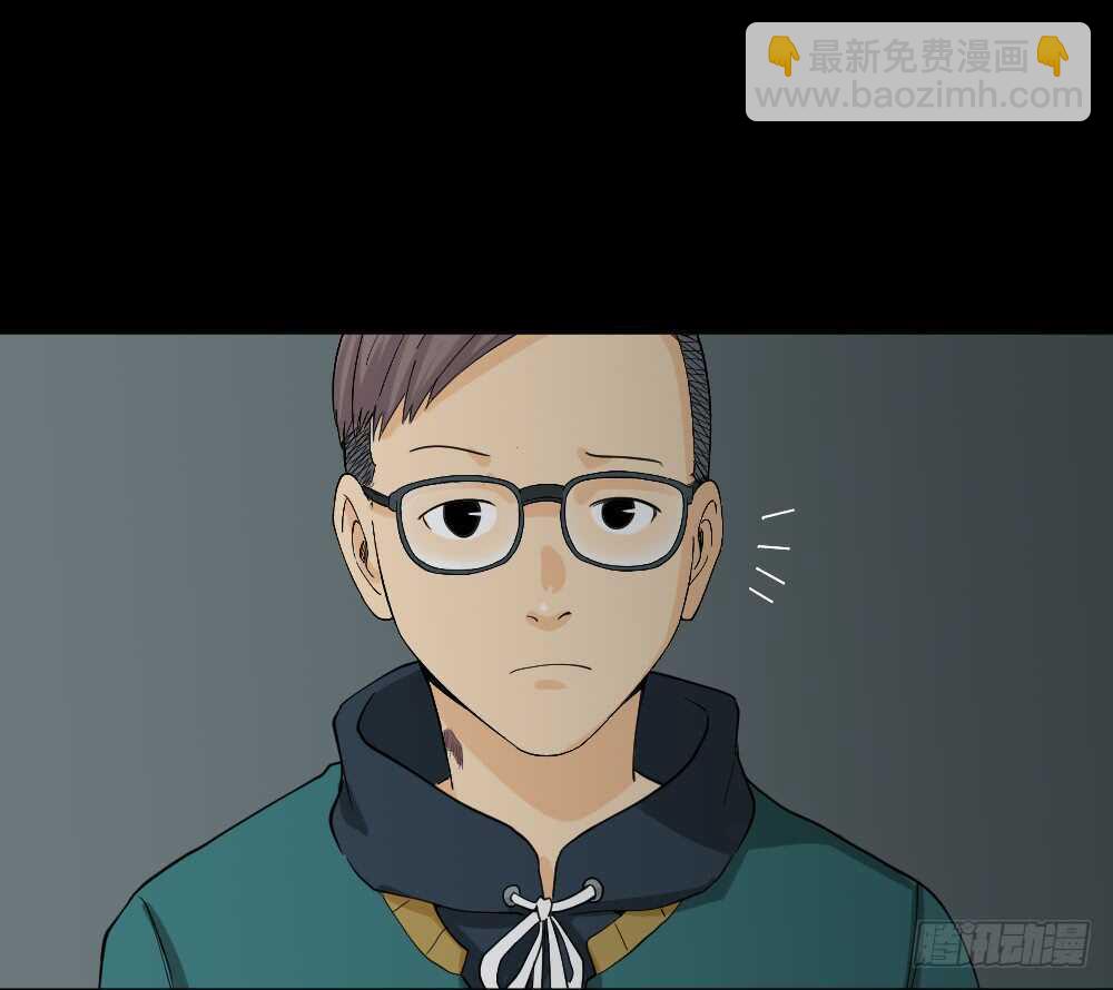 《怪奇笔记（怪奇脑洞集）》雨幕（2） 第14页